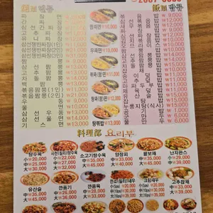 예명관 리뷰 사진