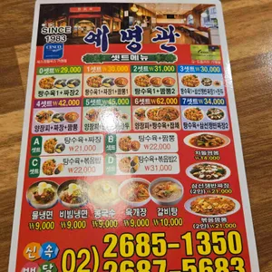 예명관 리뷰 사진