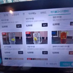 토끼다이닝 리뷰 사진