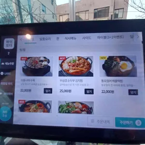 토끼다이닝 리뷰 사진