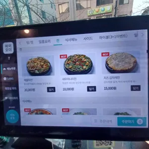 토끼다이닝 리뷰 사진