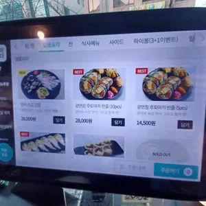 토끼다이닝 리뷰 사진