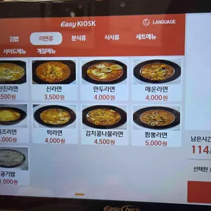 김밥나라 리뷰 사진