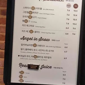 엔제리너스 리뷰 사진