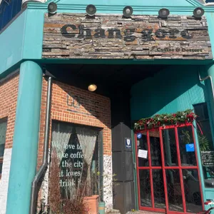 카페 창고로 리뷰 사진