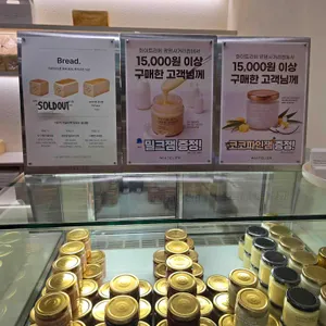 화이트리에 리뷰 사진