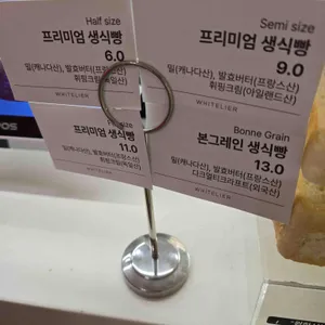 화이트리에 리뷰 사진