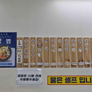 바다향 리뷰 사진