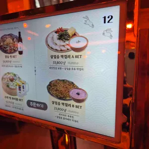 수작 리뷰 사진