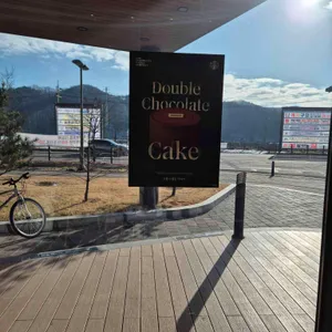 스타벅스 사진 1