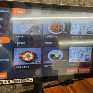 동래보쌈1979 리뷰 사진