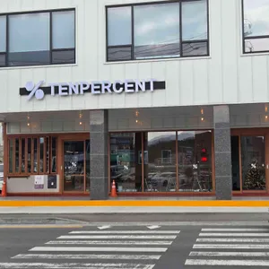 텐퍼센트커피 리뷰 사진