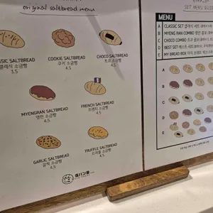시오팡야 리뷰 사진