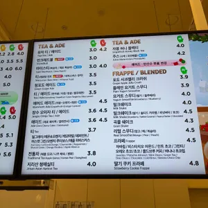 매머드익스프레스 리뷰 사진