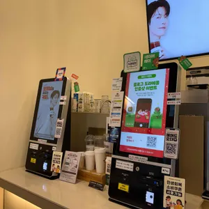 매머드익스프레스 리뷰 사진