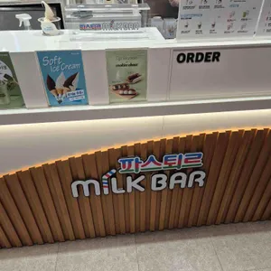 파스퇴르밀크바 리뷰 사진