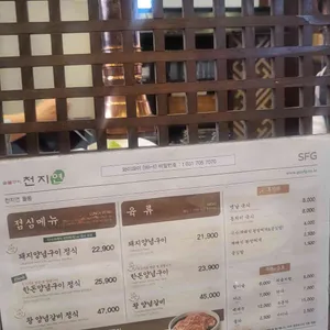 천지연 리뷰 사진