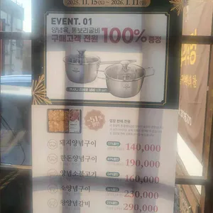 천지연 리뷰 사진