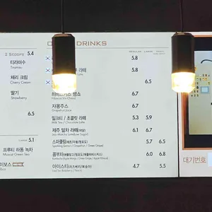 파스쿠찌 리뷰 사진