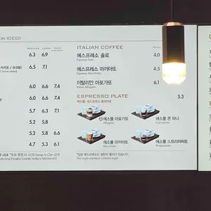 파스쿠찌 리뷰 사진