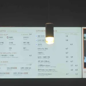 파스쿠찌 리뷰 사진