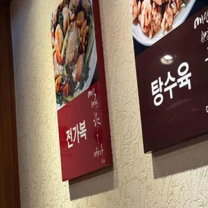 일일향 리뷰 사진