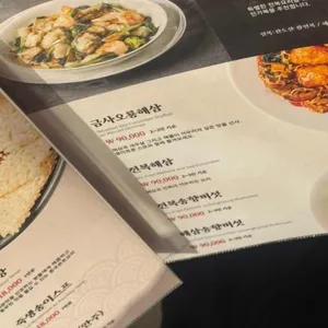 일일향 리뷰 사진