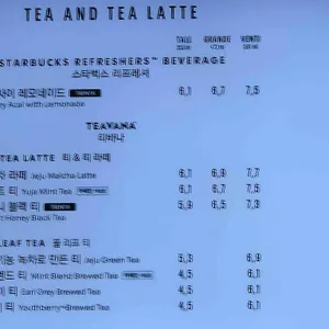 스타벅스 리뷰 사진