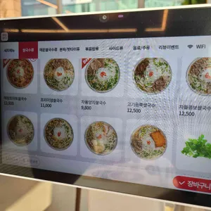 포아이니 리뷰 사진