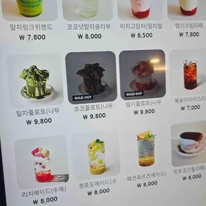 미엘케이커리 리뷰 사진