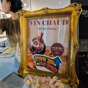 아이올라 커피숍 리뷰 사진