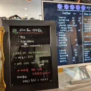 아이올라 커피숍 리뷰 사진