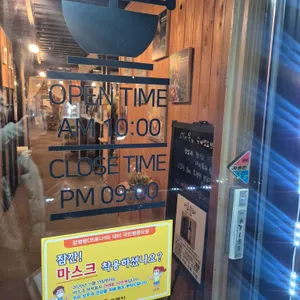 아이올라 커피숍 리뷰 사진