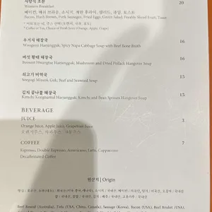 오크밸리 더 밸리 키친 리뷰 사진