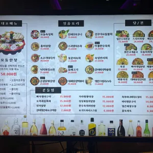 선주가 리뷰 사진