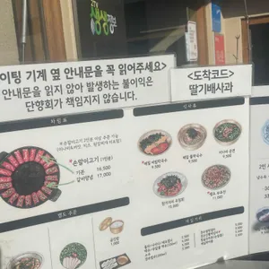 단향회 리뷰 사진