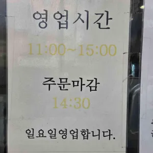 초가집손칼국수 리뷰 사진