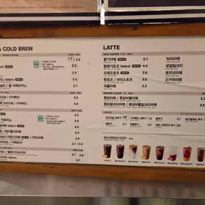 메가MGC커피 리뷰 사진