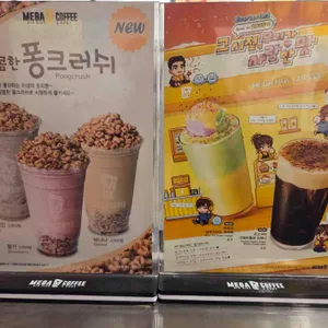 메가MGC커피 리뷰 사진