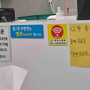 평화수짬뽕 리뷰 사진