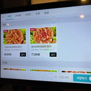 다산쌈돼지 리뷰 사진