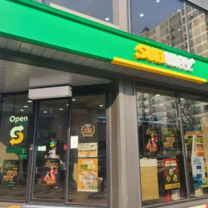 써브웨이 리뷰 사진