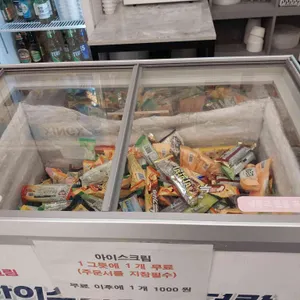 라쿵푸 마라탕 리뷰 사진