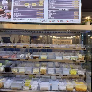 라쿵푸 마라탕 리뷰 사진