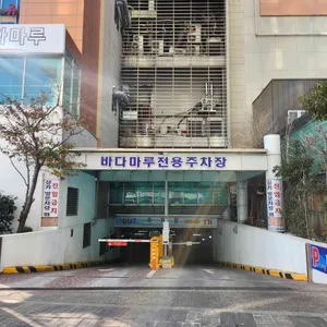 로얄경양식&스테이크 리뷰 사진