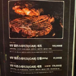 로얄경양식&스테이크 리뷰 사진