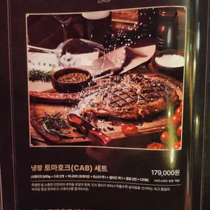 로얄경양식&스테이크 리뷰 사진