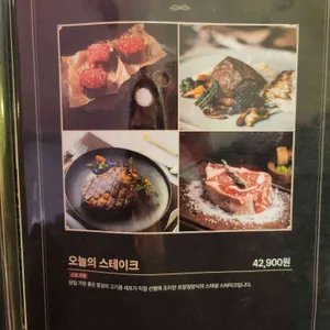 로얄경양식&스테이크 리뷰 사진