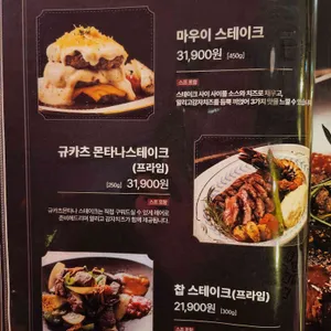 로얄경양식&스테이크 리뷰 사진