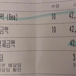 햇살머믄꼬마김밥 리뷰 사진